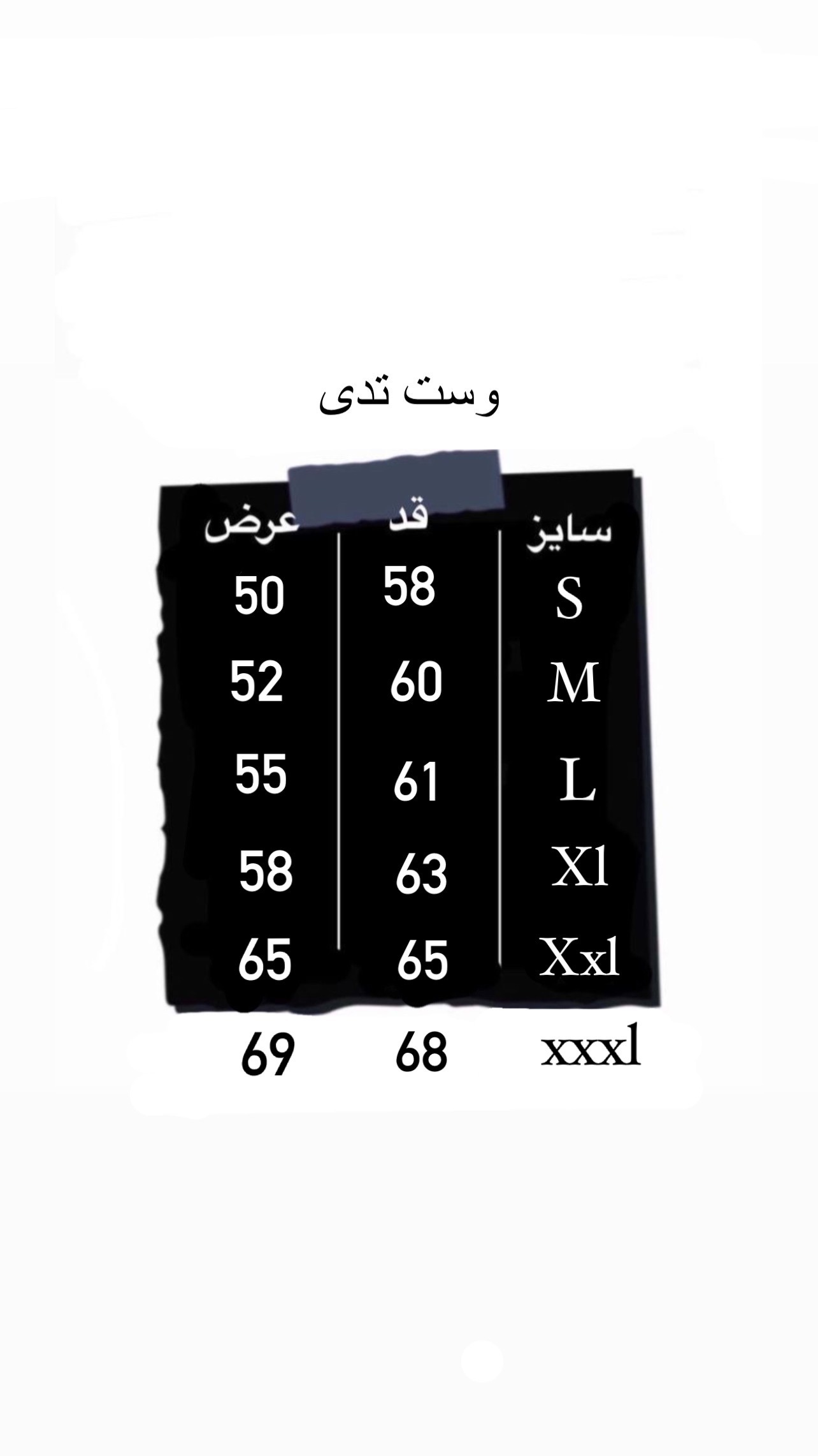 وست تدی طوسی - Image 8