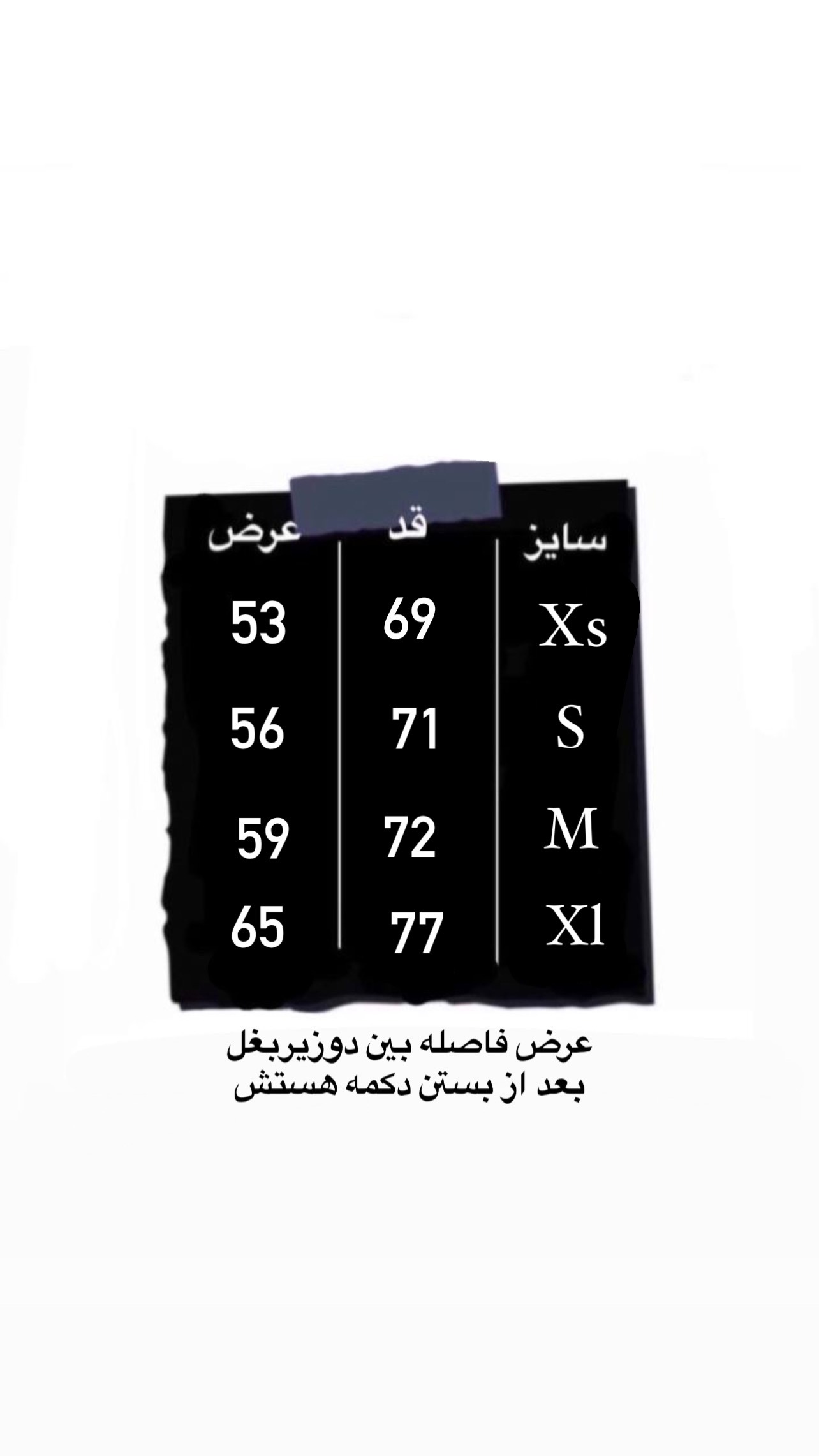 شومیز راه راه سفیدابی - Image 6