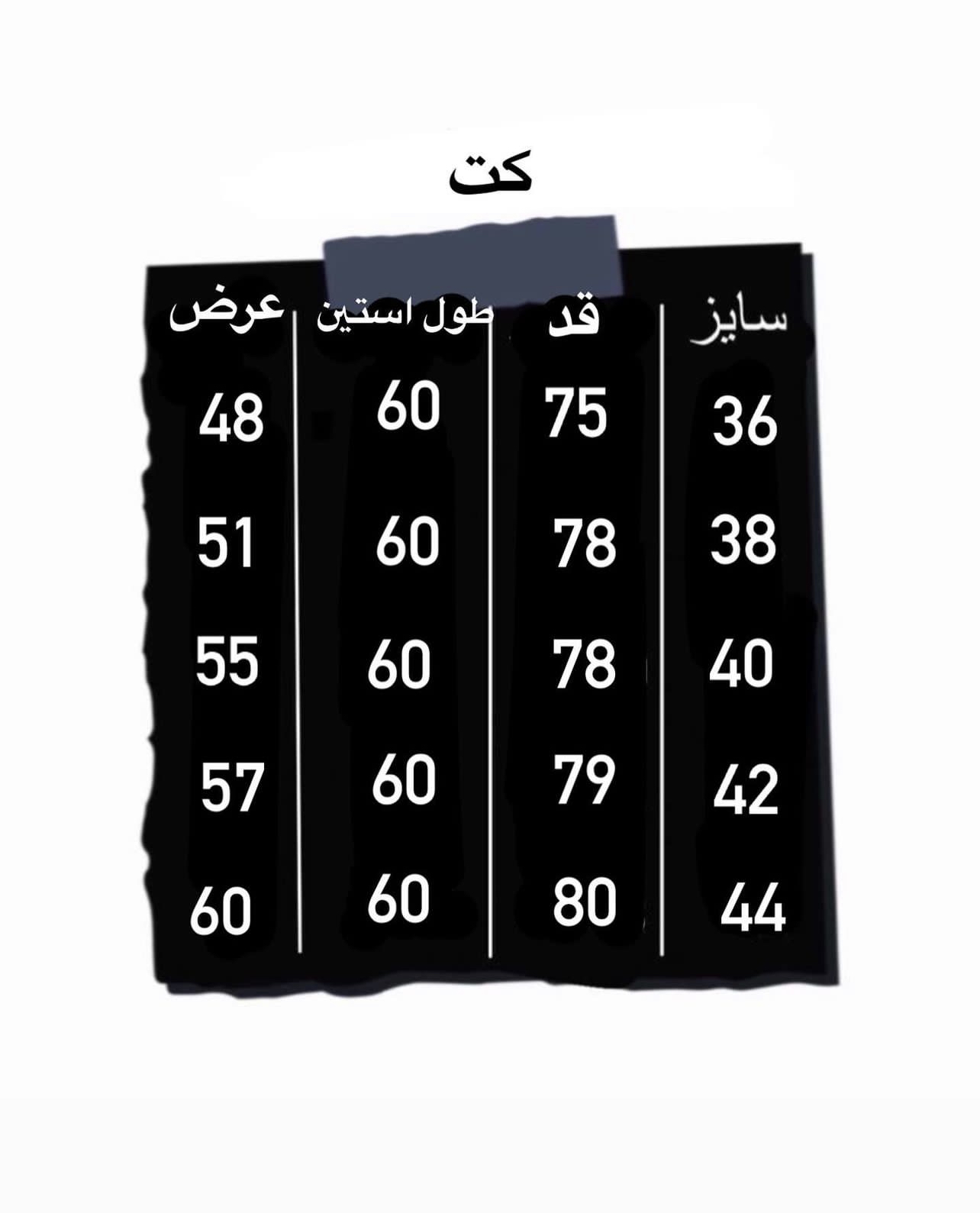 کت چهارخانه - Image 6