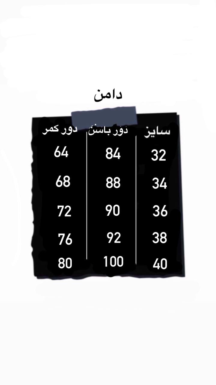 دامن سبز کوتاه - Image 7