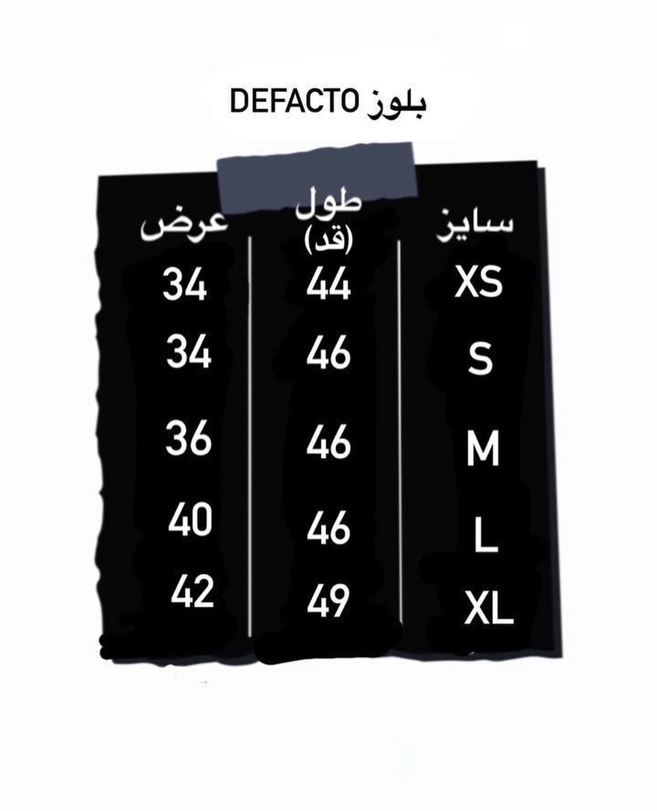 بلوز راه راه - Image 7