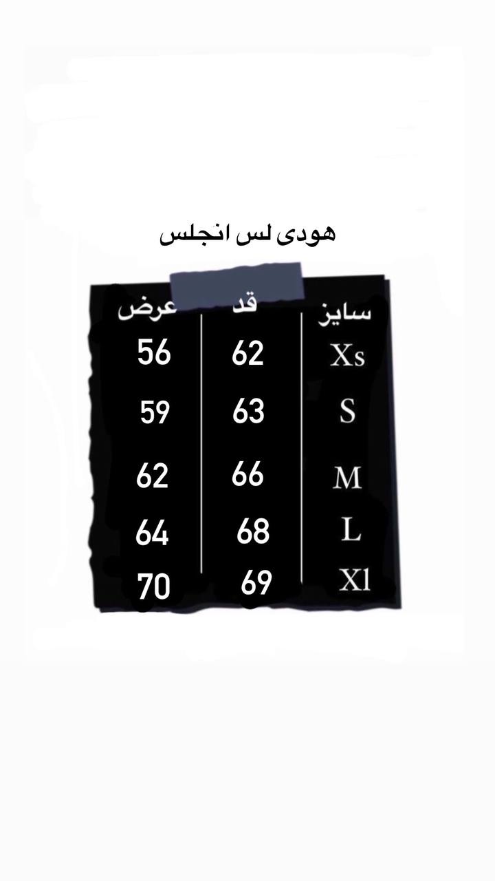 هودی توکرکی لس انجلس - Image 8