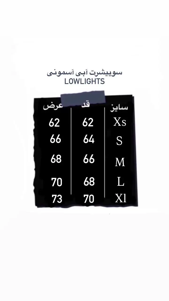 سوییشرت آبی آسمونی - Image 8